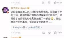 女友爆料男友视频网站,男友沉迷视频网站，隐私泄露引关注