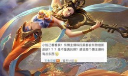 四美皮肤最新爆料敦煌,四美皮肤全新爆料，古典与现代的完美融合